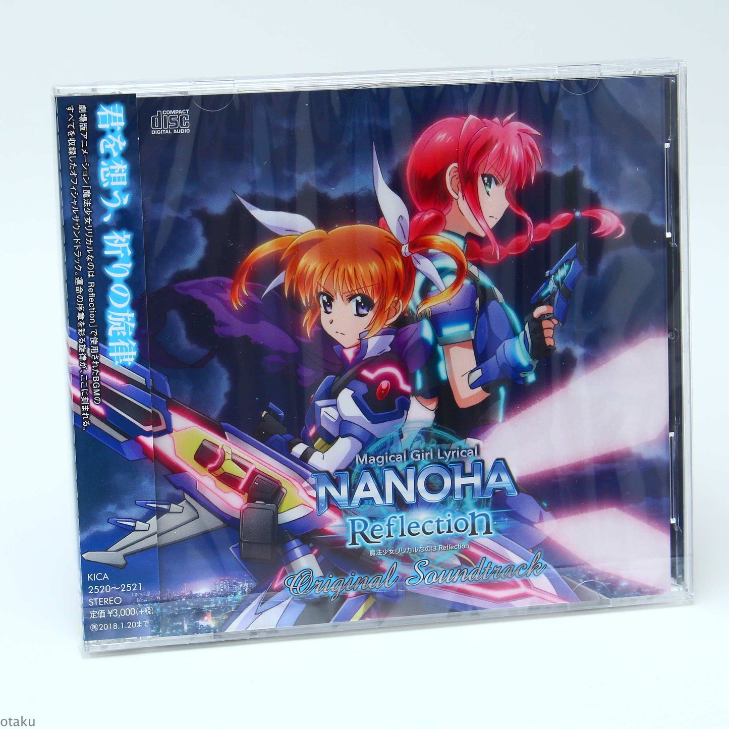 Magical Girl Lyrical Nanoha Reflection Original Soundtrack