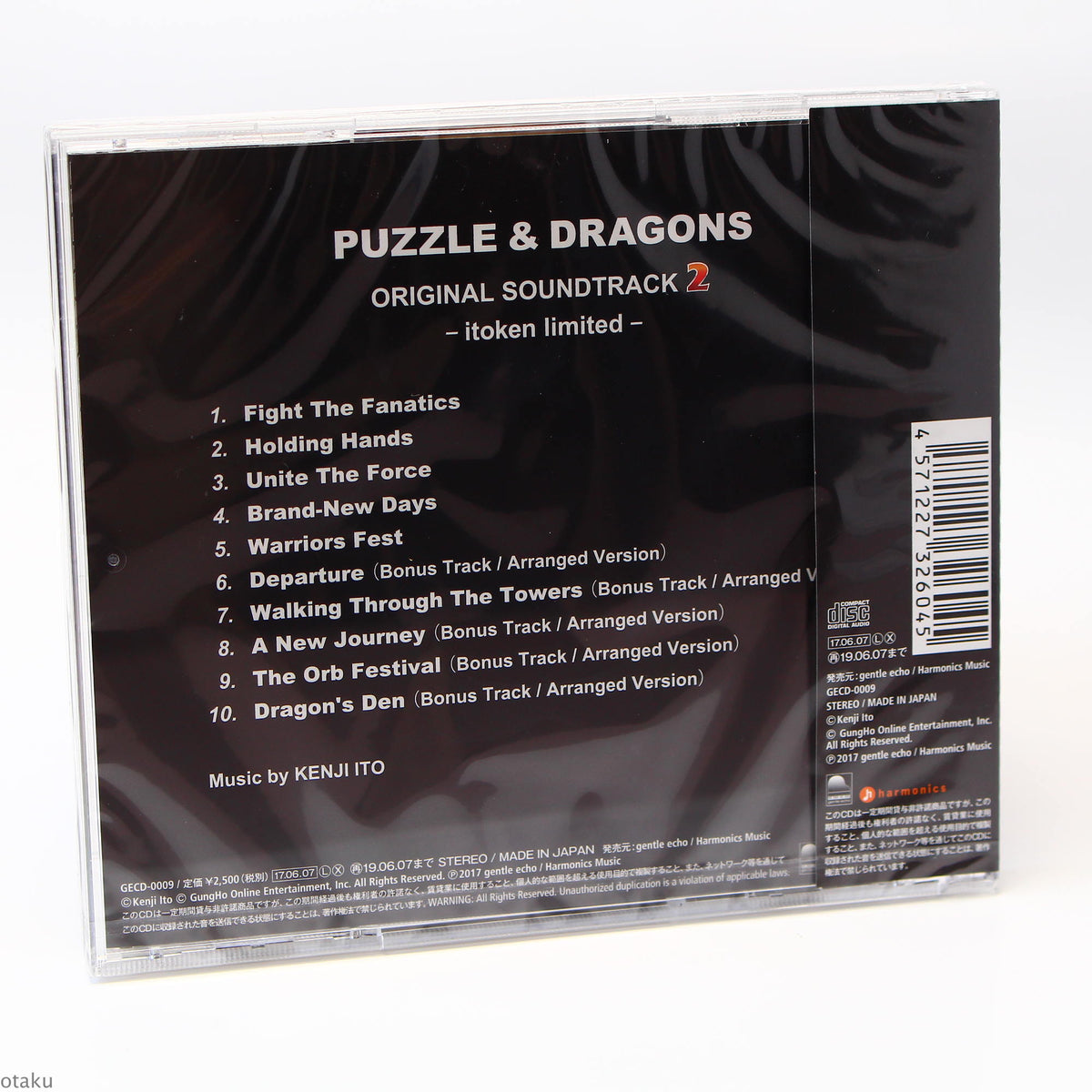 Puzzle And Dragons Original Soundtrack 2 Itoken Limited