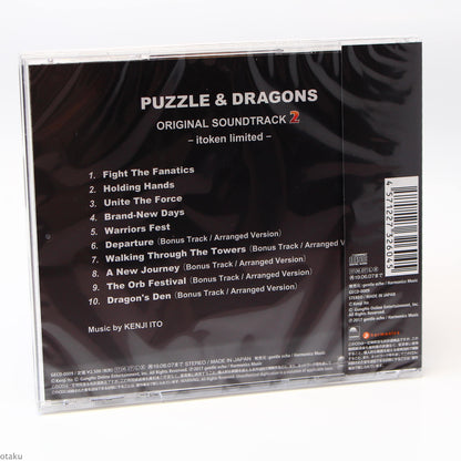 Puzzle And Dragons Original Soundtrack 2 Itoken Limited