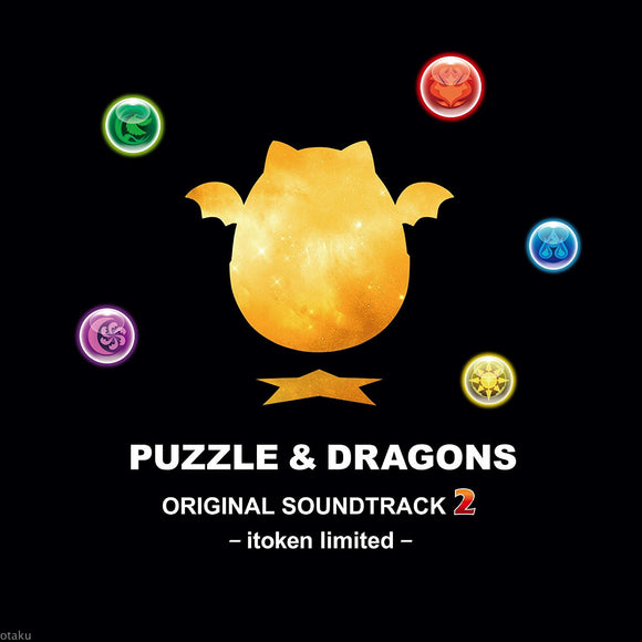 Puzzle And Dragons Original Soundtrack 2 Itoken Limited