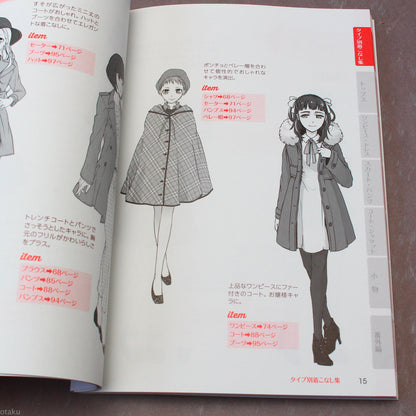 Manga Characters Clothing Illustration Collection - Girls Style