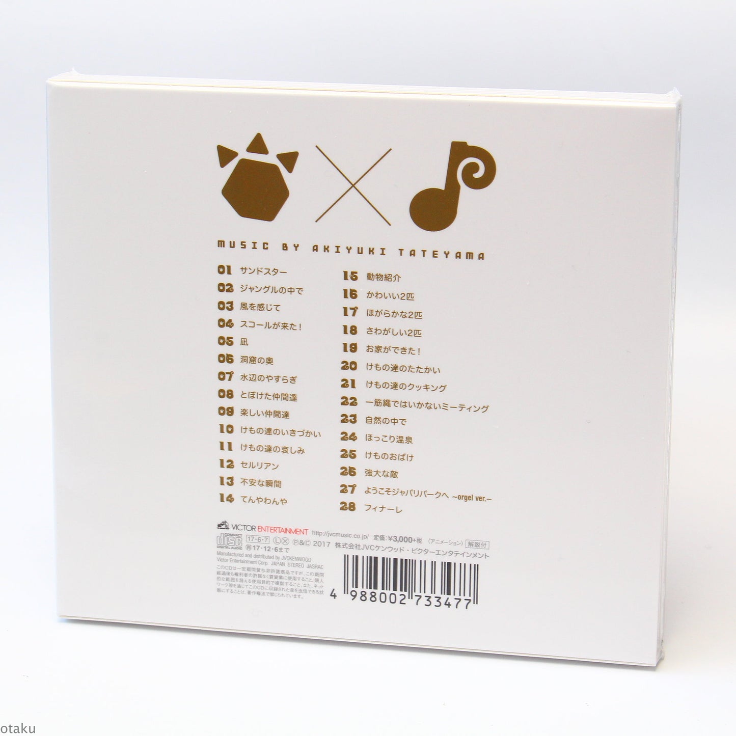 Kemono Friends - Original Soundtrack