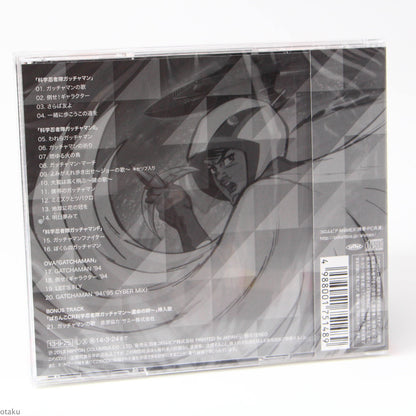 GATCHAMAN - Song Collection