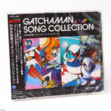 GATCHAMAN - Song Collection
