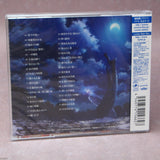 Fate/kaleid Liner Prisma Illya: Oath Under Snow Original Soundtrack