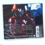 Hurricane Polymar The Movie - Original Soundtrack