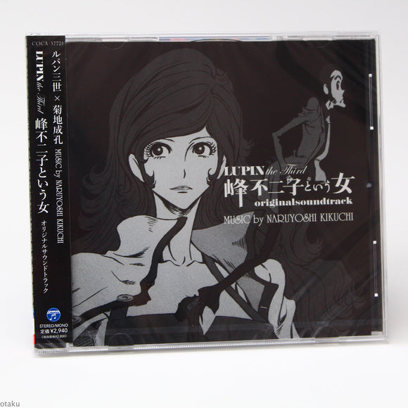 Lupin III - The Woman Called Fujiko Mine - Soundtrack