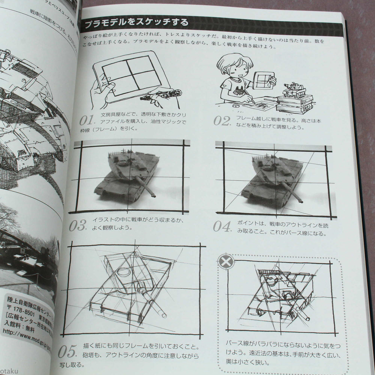 How to Draw Tanks