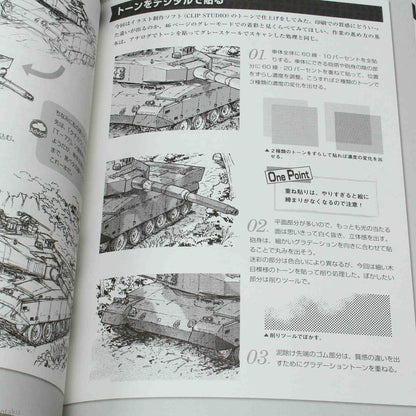 How to Draw Tanks