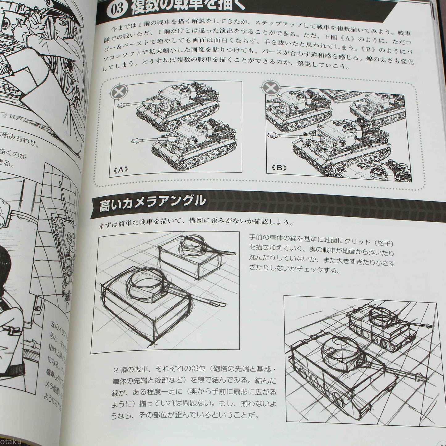 How to Draw Tanks
