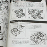 How to Draw Tanks