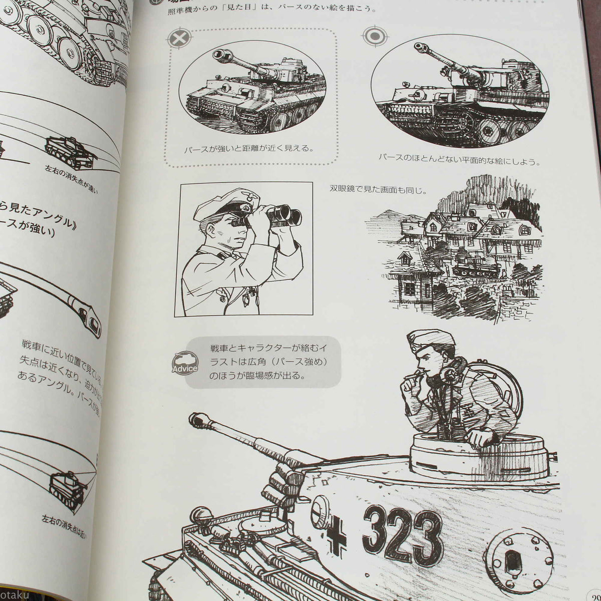 How to Draw Tanks