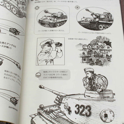 How to Draw Tanks