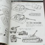 How to Draw Tanks