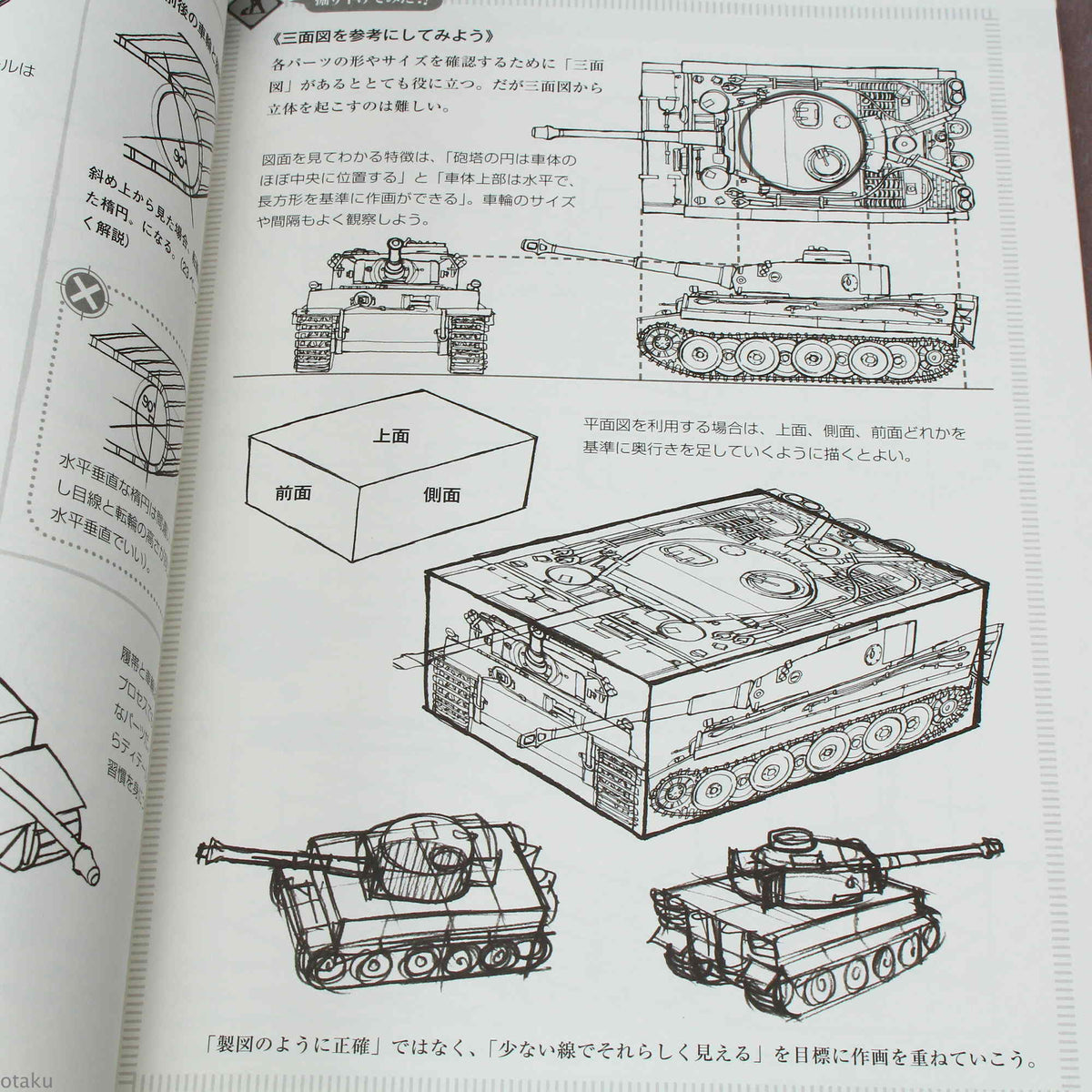How to Draw Tanks