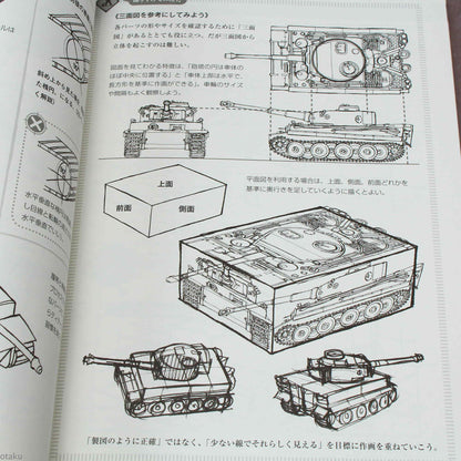 How to Draw Tanks