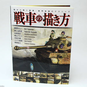How to Draw Tanks