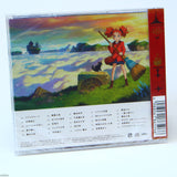 Mary and the Witch's Flower - Original Soundtrack