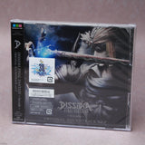 DISSIDIA FINAL FANTASY: Arcade - Original Soundtrack Vol. 2