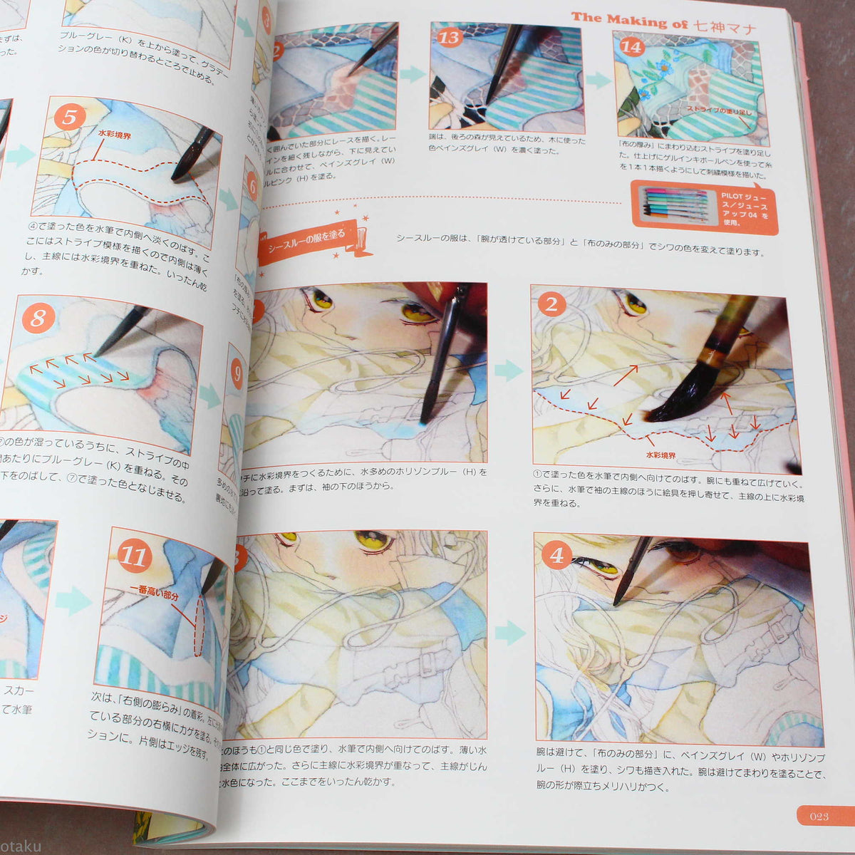 Small S - Illustration Making Book: Watercolors Vol. 02
