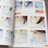Small S - Illustration Making Book: Watercolors Vol. 02