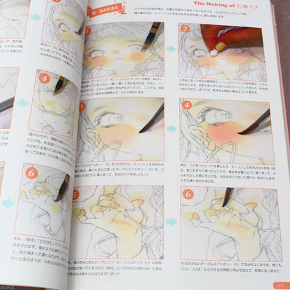 Small S - Illustration Making Book: Watercolors Vol. 02