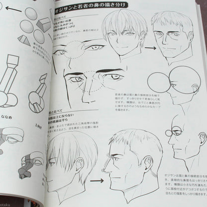 How to Draw Older Men - Japan Manga Art Book