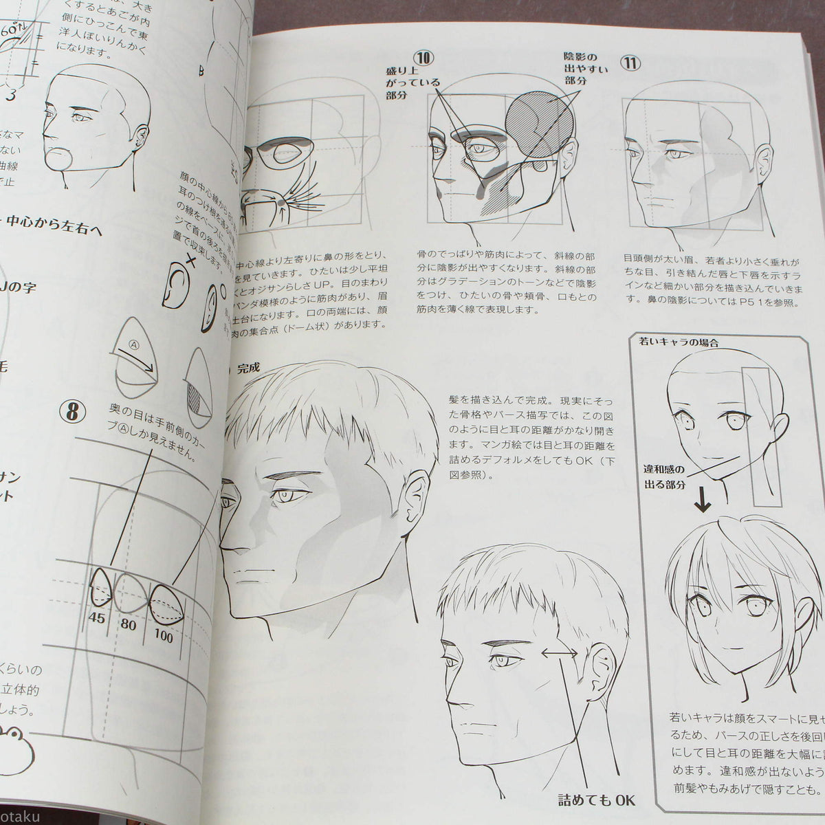 How to Draw Older Men - Japan Manga Art Book