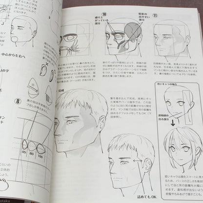 How to Draw Older Men - Japan Manga Art Book