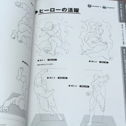 How to Draw Mens Muscles: 500 Poses - Japan Manga Art Book