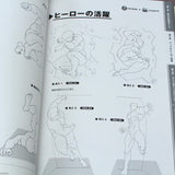 How to Draw Mens Muscles: 500 Poses - Japan Manga Art Book