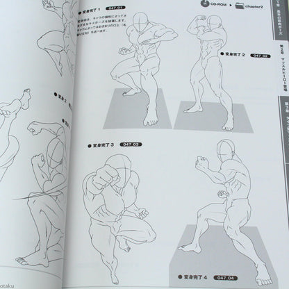 How to Draw Mens Muscles: 500 Poses - Japan Manga Art Book
