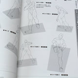 How to Draw Mens Muscles: 500 Poses - Japan Manga Art Book