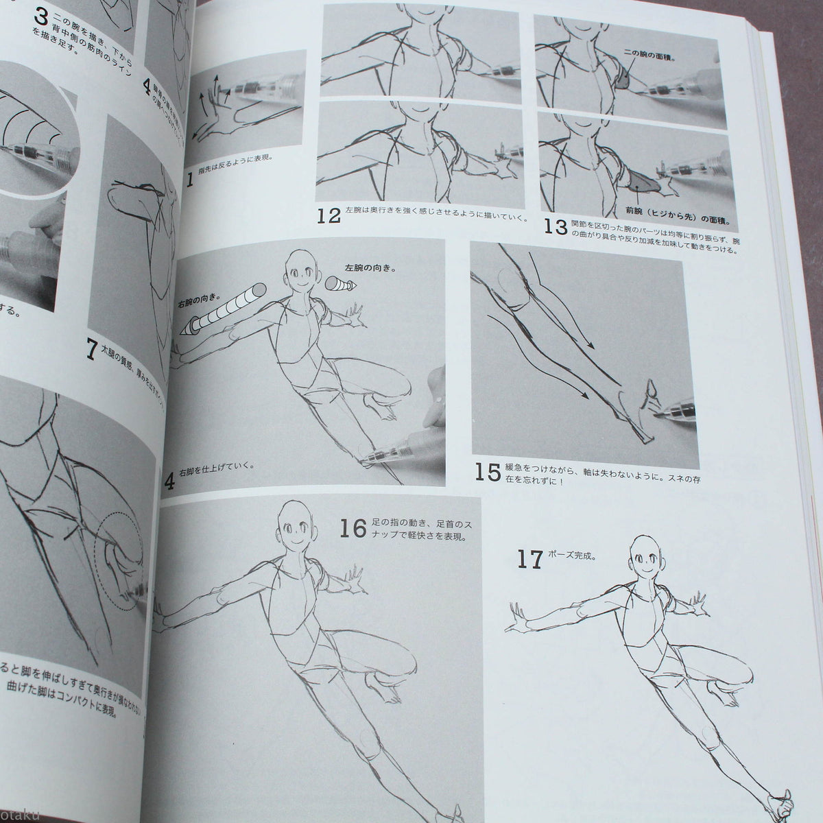 How to Draw Dramatic Action Poses