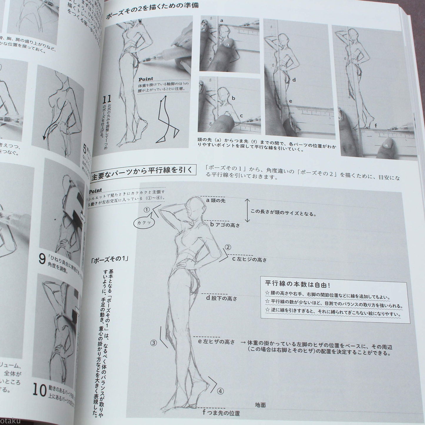 How to Draw Dramatic Action Poses