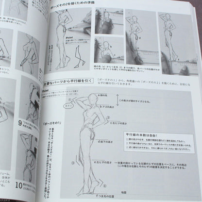 How to Draw Dramatic Action Poses