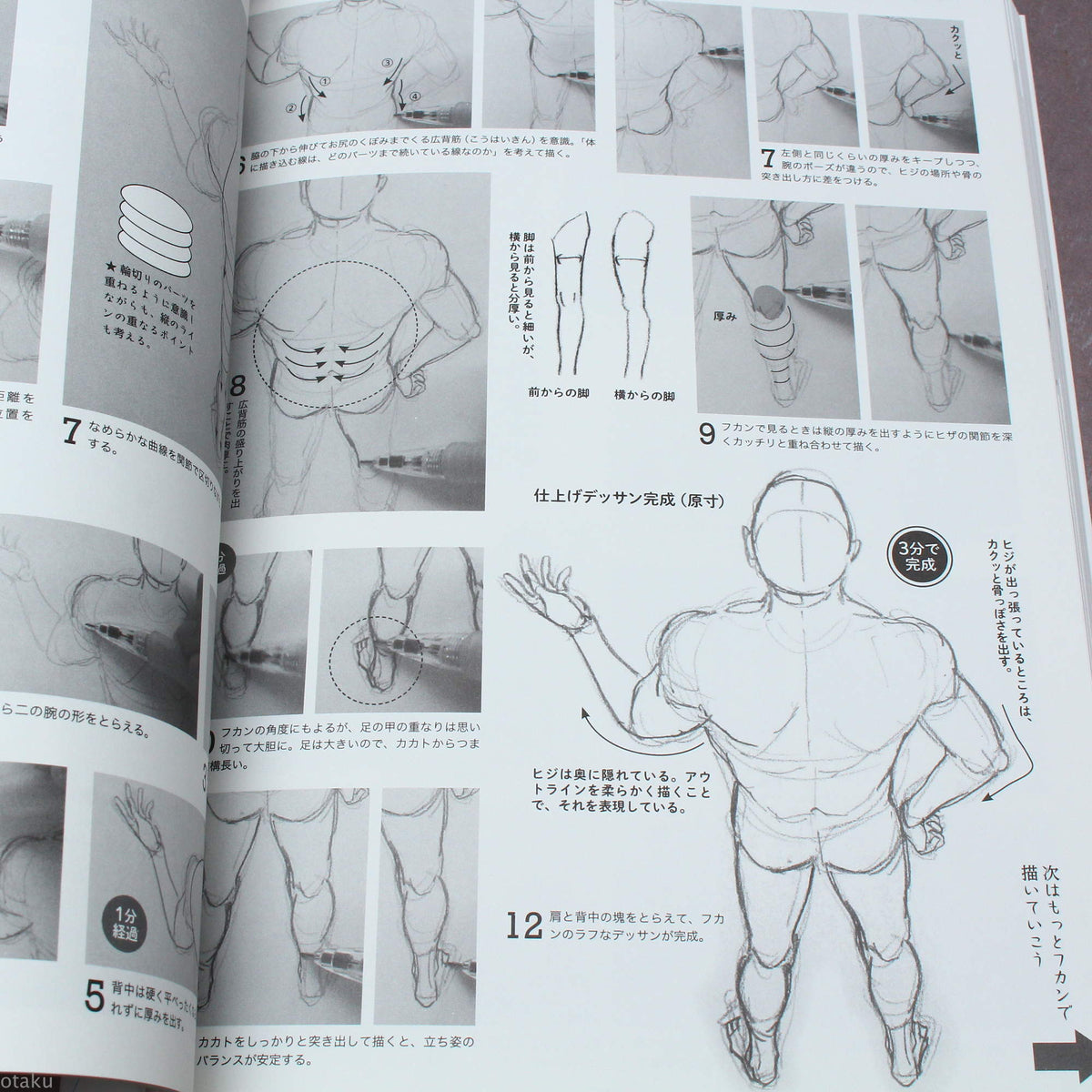 How to Draw Dramatic Action Poses