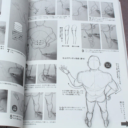 How to Draw Dramatic Action Poses