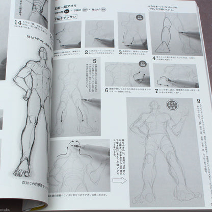 How to Draw Dramatic Action Poses
