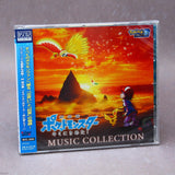Pokemon the Movie 20: I Choose You! - Music Collection