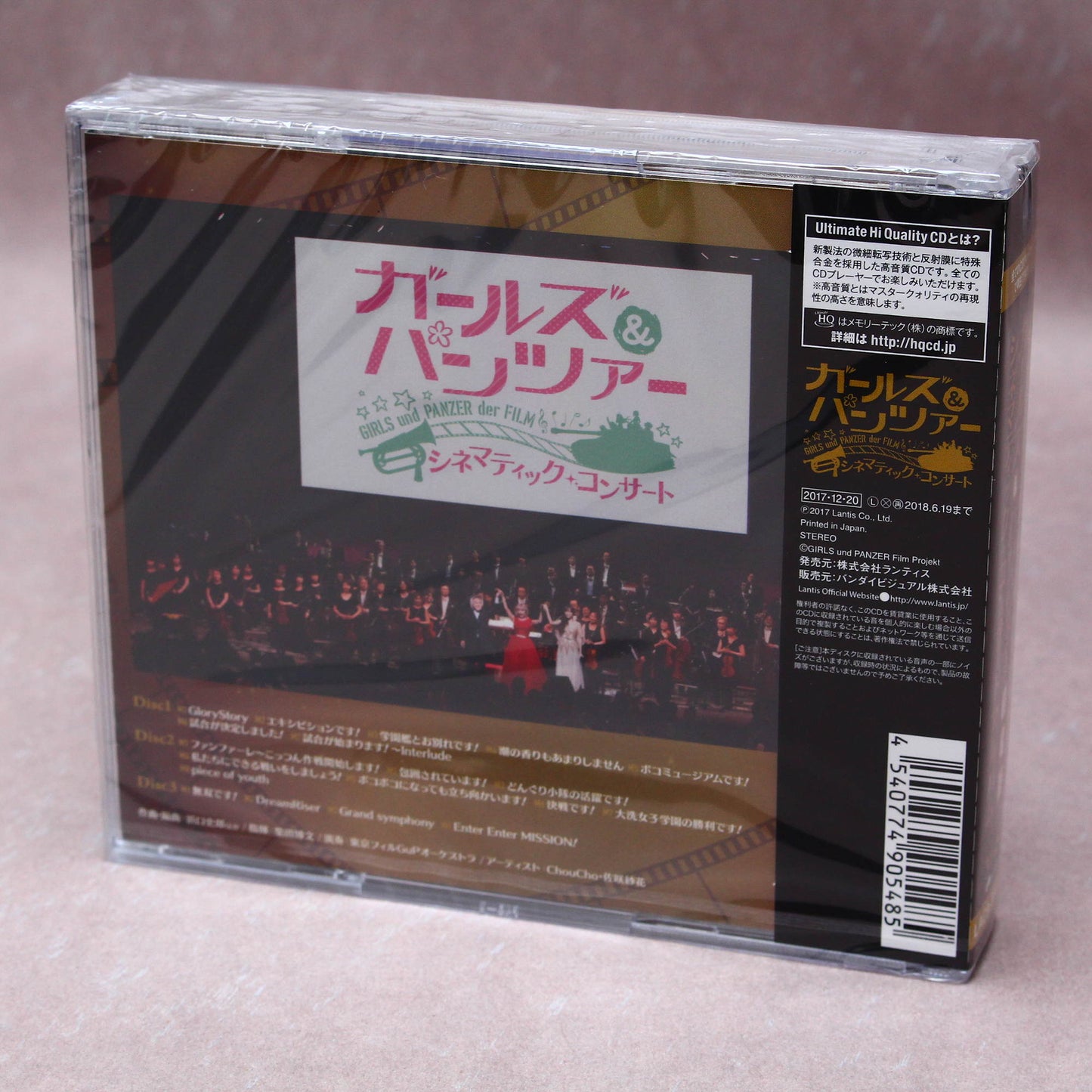 GIRLS und PANZER der Film - Cinematic Concert Album