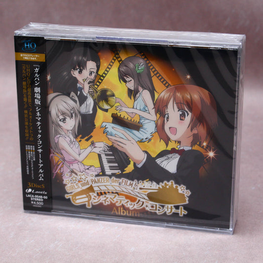 GIRLS und PANZER der Film - Cinematic Concert Album