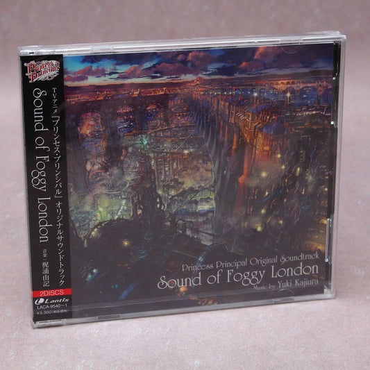 Princess Principal - Original Soundtrack