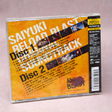 Saiyuki Reload Blast - Original Soundtrack