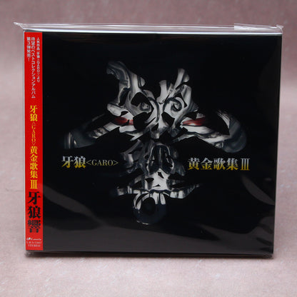 Garo - Best Album Ougon Kashu: Golden Song Collection