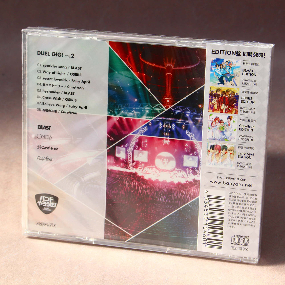 Duel Gig! Vol. 2