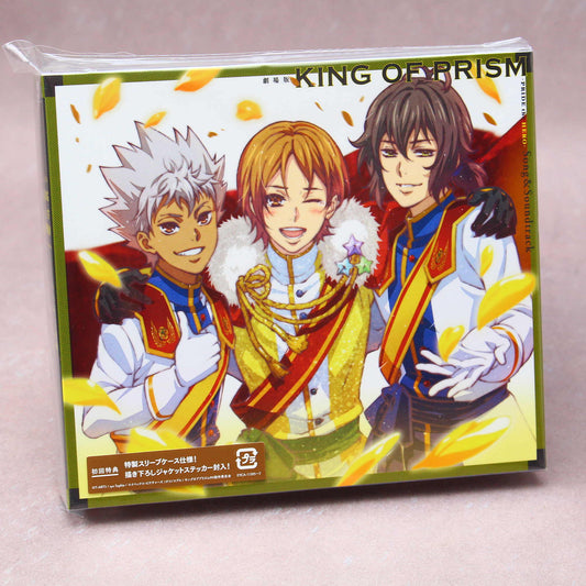 KING OF PRISM: Pride the Hero - Song and Soundtrack