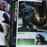 Godzilla Graphic Collection - Japan Photo Book