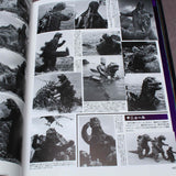 Godzilla Graphic Collection - Japan Photo Book
