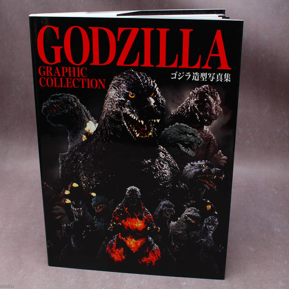 Godzilla Graphic Collection - Japan Photo Book
